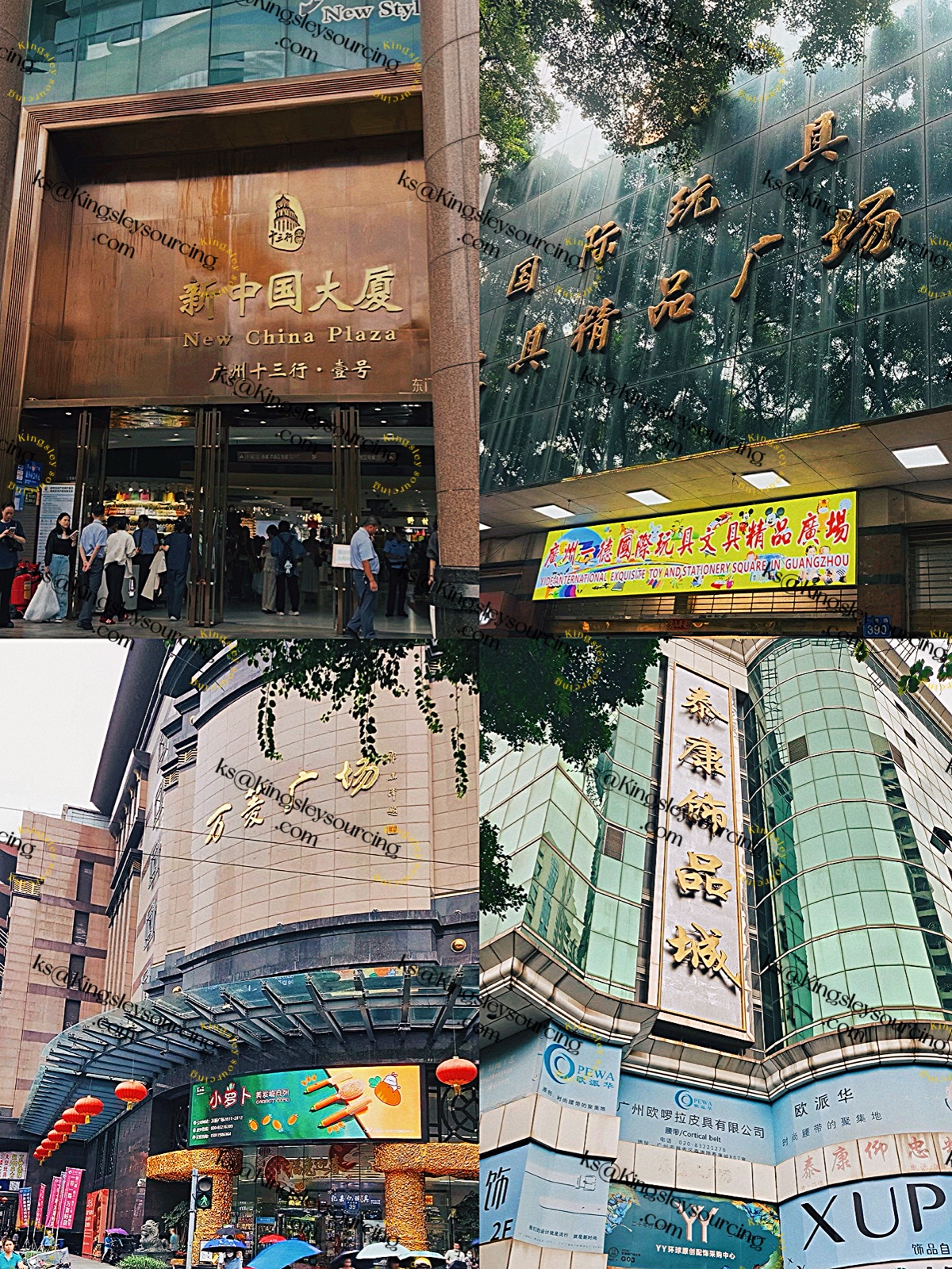 Four wholesale market buildings in Guangzhou photographed during local sourcing visits